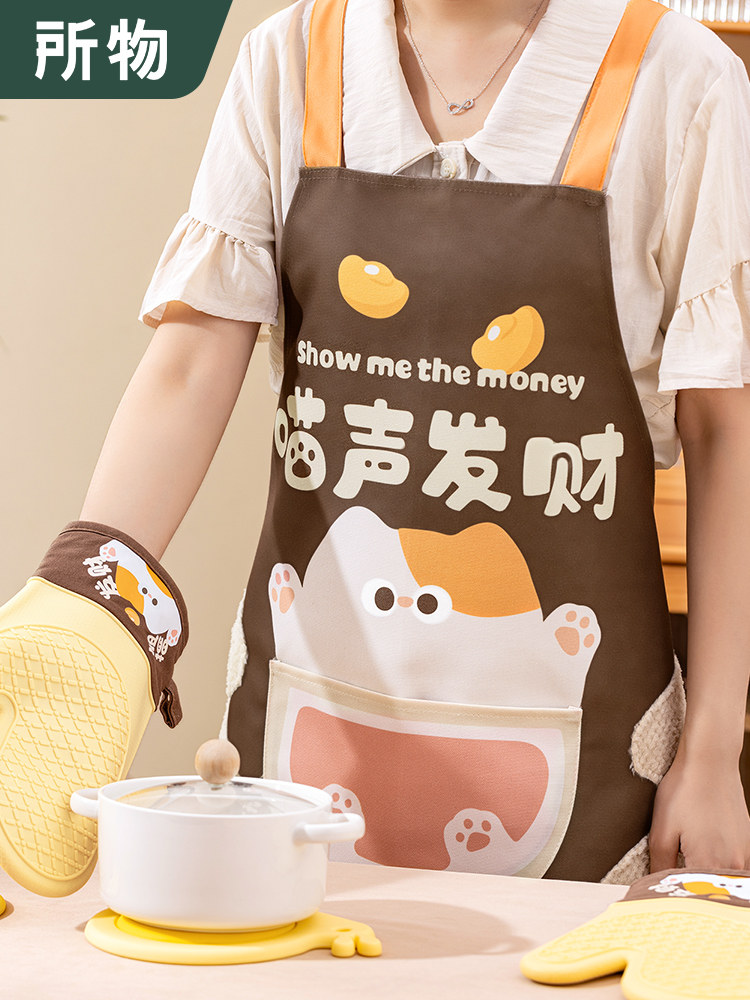 所物围裙厨房家用做饭的可擦手情侣2023兔年新款网红可爱高颜值女,家庭/个人清洁工具,围裙,淘宝优惠券,粉丝福利购,淘宝优惠卷