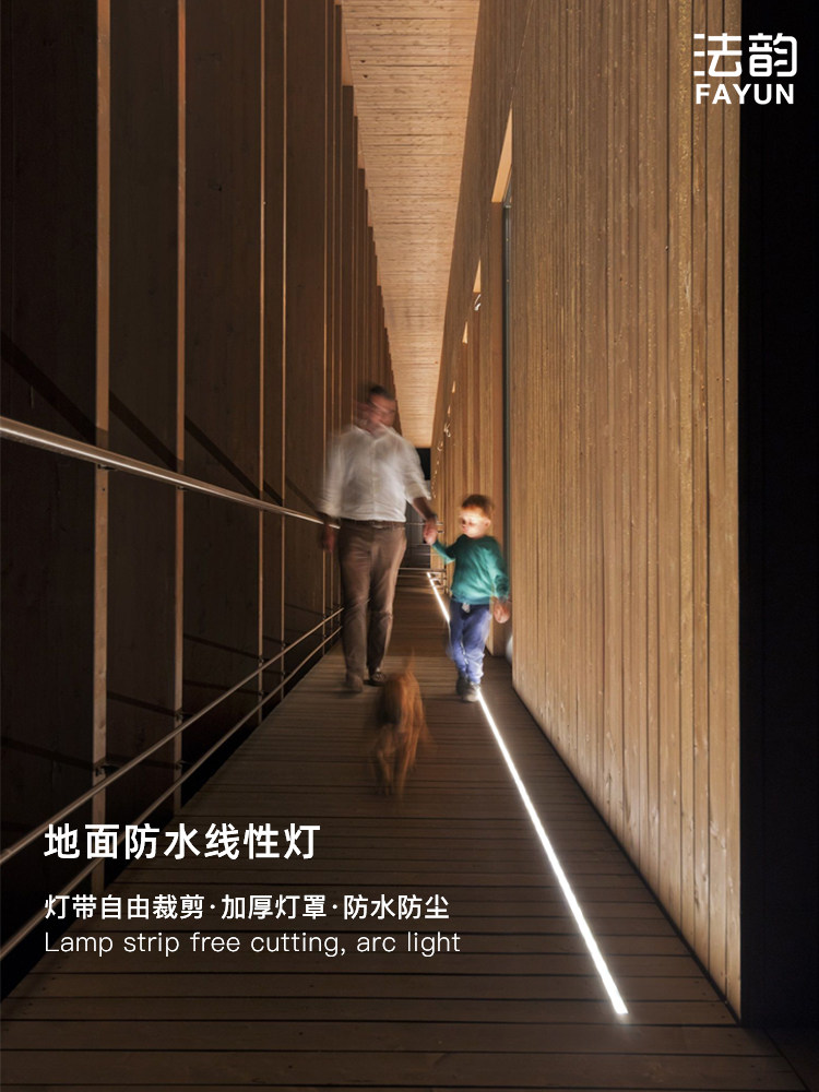 地面灯嵌入式led线条灯铝槽灯商场台阶可踩踏地埋家装防水线性灯