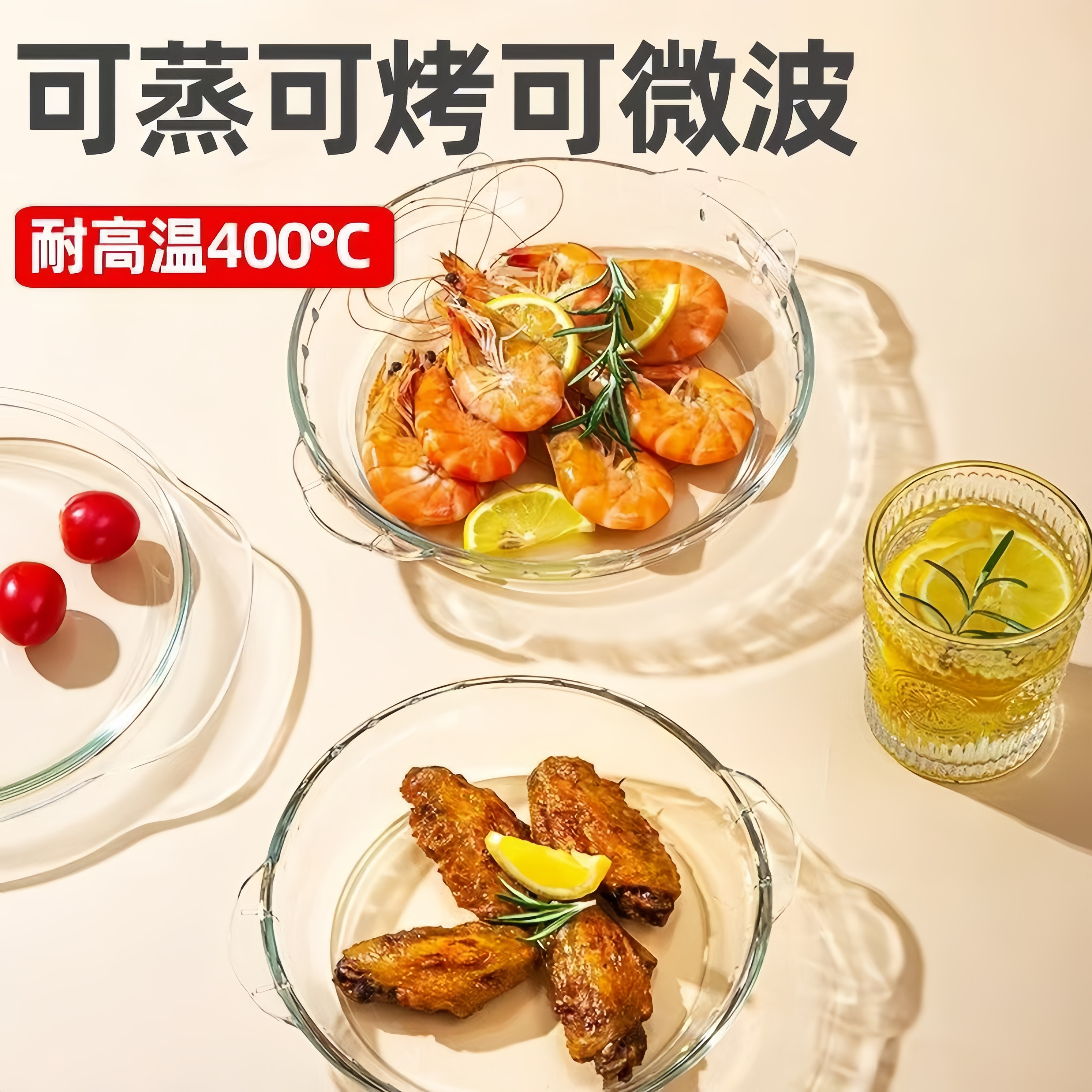 耐热防溅玻璃盖微波炉烤箱碗微波炉碗蒸锅专用玻璃盖子