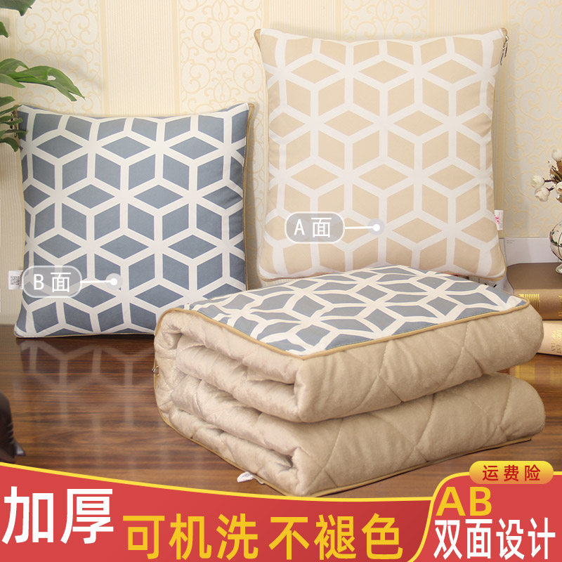 抱枕被子两用办公室午睡枕头被汽车载靠枕垫沙发加厚折叠空调毯子,居家布艺,抱枕被,淘宝优惠券,粉丝福利购,淘宝优惠卷
