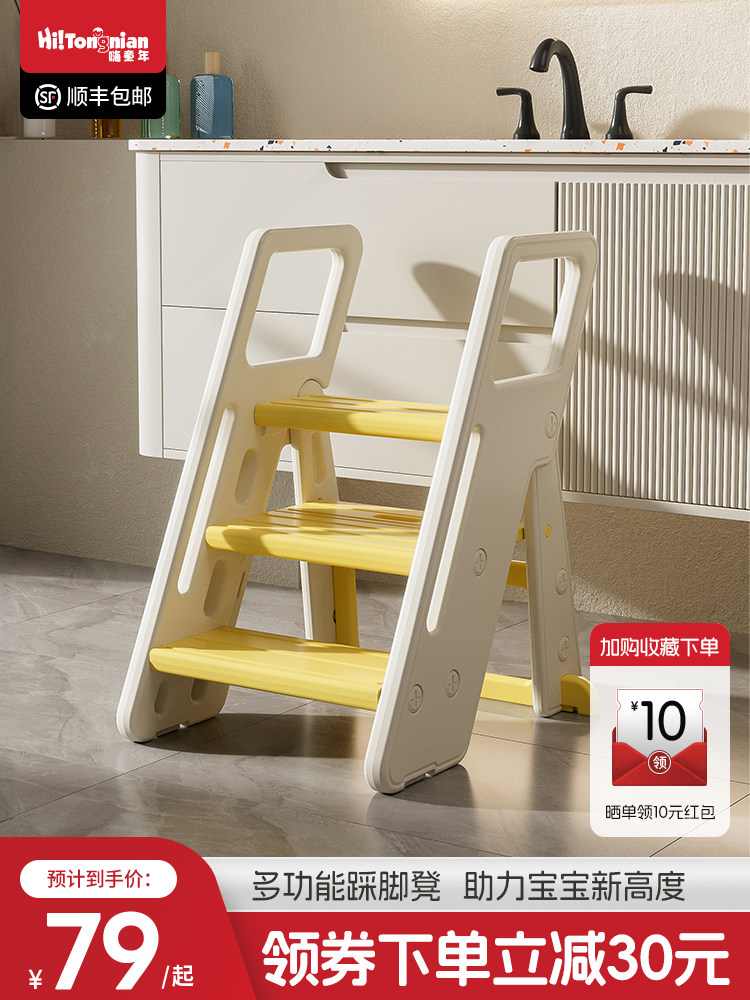 宝宝洗手台阶凳儿童洗漱台踩脚凳卫生间增高凳幼儿可折叠垫脚凳,住宅家具,玩具椅/踩脚凳,淘宝优惠券,粉丝福利购,淘宝优惠卷