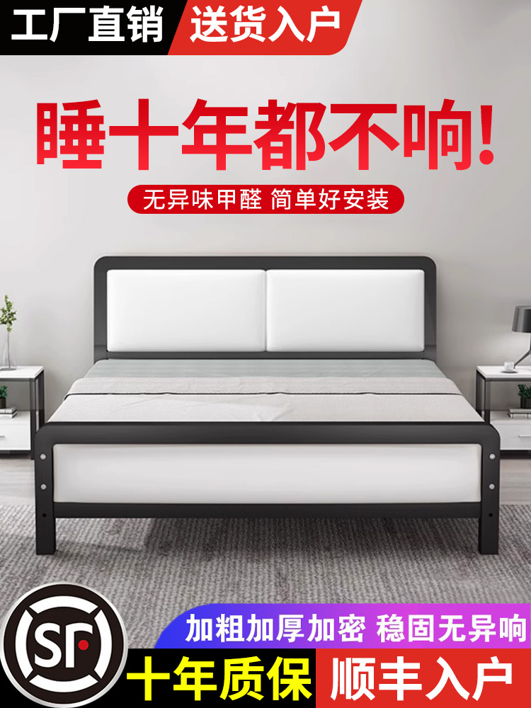 铁床双人床现代简约加厚加固网红铁艺床小户型儿童单人床铁架子床