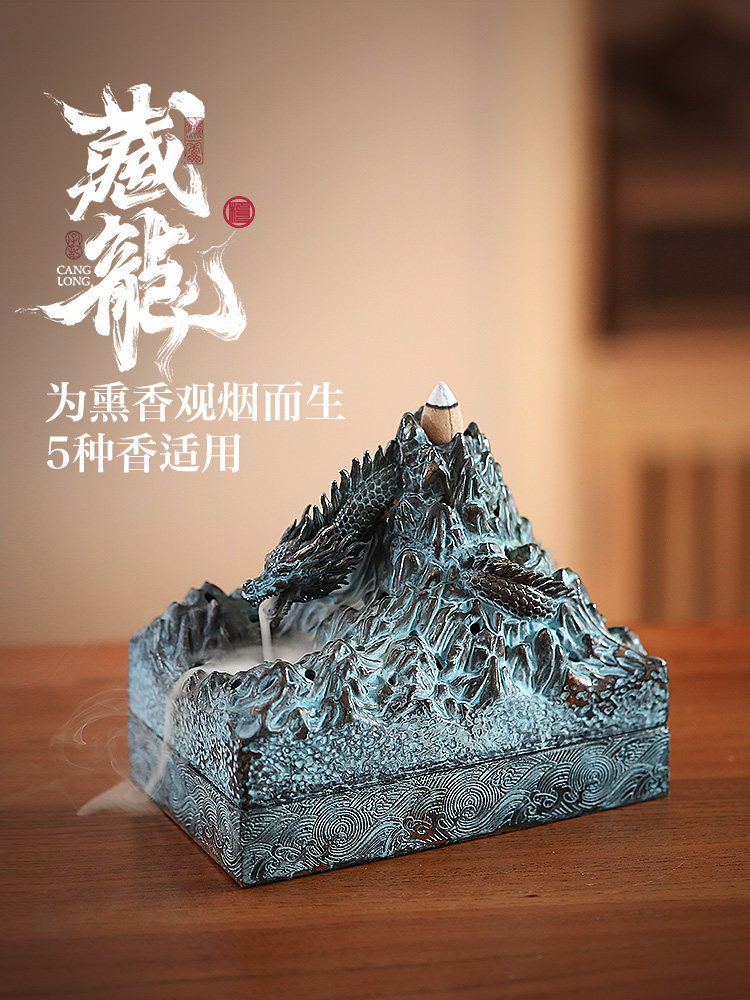 多功能藏龙博山炉大型回流香炉家用室内香炉高端香炉