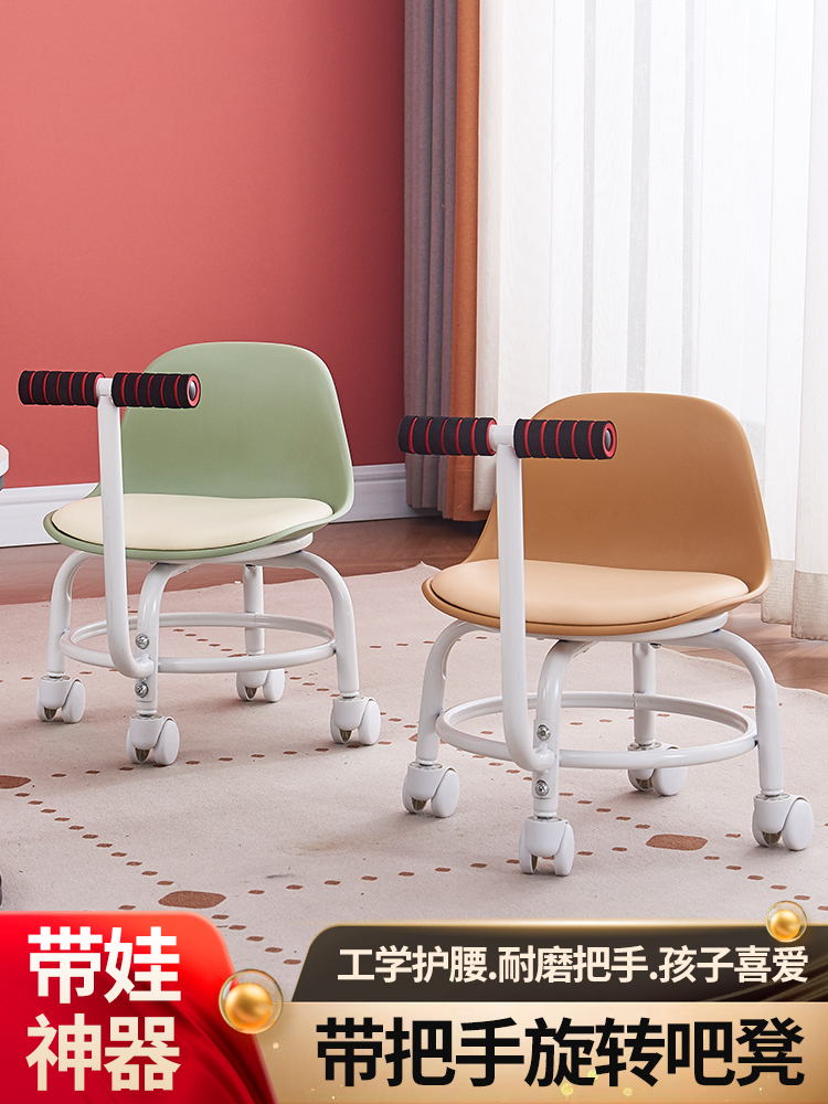 万向轮小凳子家用客厅矮凳婴儿学步网红懒人凳儿童小板凳靠背椅子
