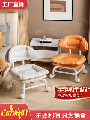 万向轮小凳子家用客厅移动沙发凳儿童创意滑轮矮凳板凳换鞋靠背椅