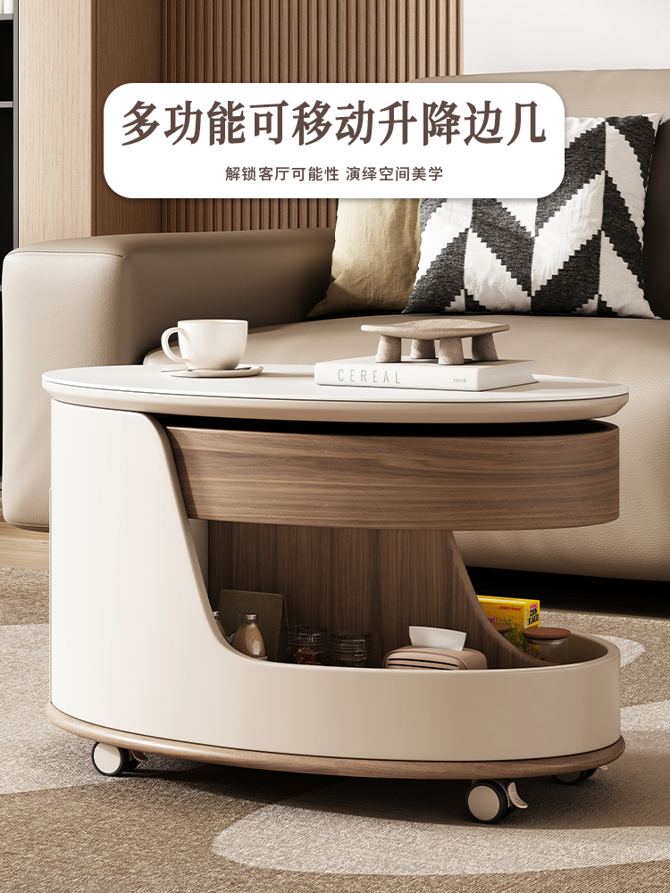 潘典岩板升降茶几高级感现代客厅小户型简约多功能可移动沙发边几
