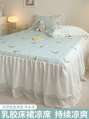夏季冰丝床裙乳胶凉席三件套席子2025新款夏天夏被四件套可机水洗