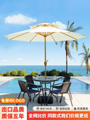 户外遮阳伞庭院伞别墅花园中柱伞桌椅组合露天阳台室外摆摊太阳伞