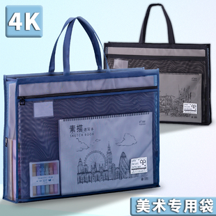 超大A2/4K文件袋画册画板素描画画纸张收纳袋大海报手提拉链袋手