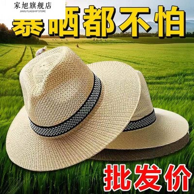 斗笠帽草帽防雨防晒男竹编大沿帽男士西部牛仔帽礼帽帽子遮阳帽