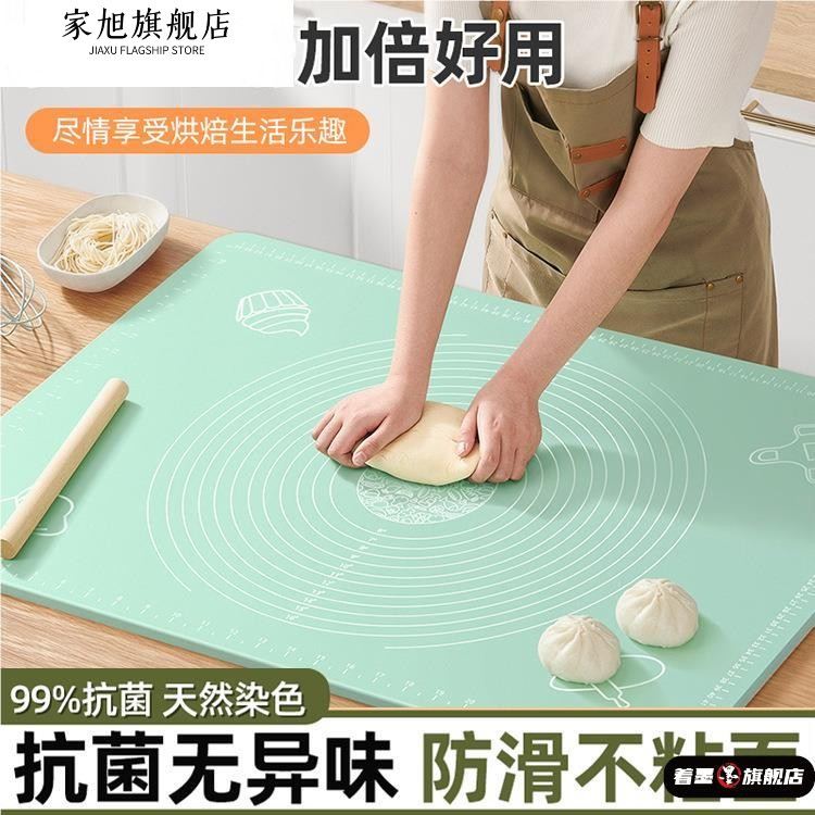 厨房折叠硅胶包饺子粘板揉面垫家用切菜面板工具烘焙案板白案套装