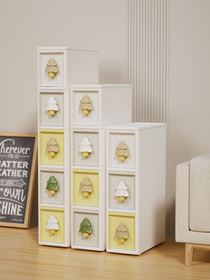 绣川奶油森林缝隙柜客厅夹缝收纳柜卧室卫生间储物柜厨房靠墙柜子