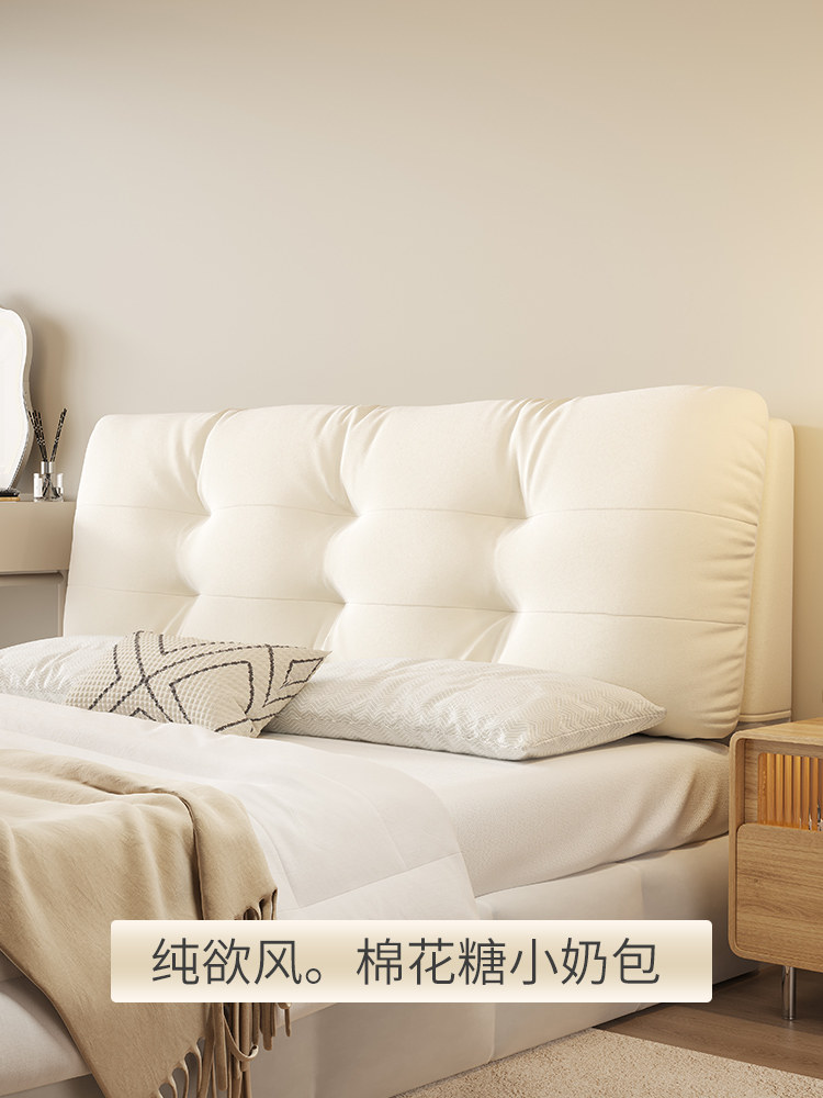 纯欲风棉花糖床头软包靠垫靠背套罩可拆洗榻榻米双人卧室改造定制,居家布艺,床头靠垫,淘宝优惠券,粉丝福利购,淘宝优惠卷
