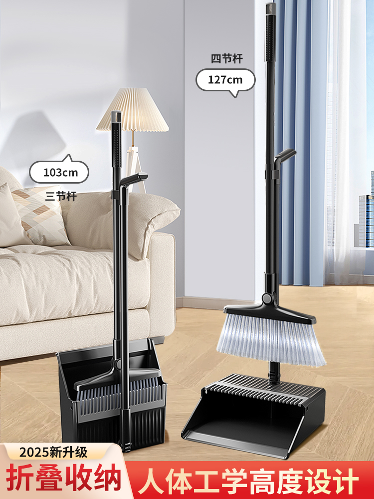 扫把套装家用簸箕组合2025新款加长刮水器垃圾铲黑色扫地扫帚笤帚