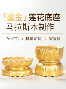 实木质观音菩萨底座家用供奉佛像财神像关公圆形鎏金莲花底座加高