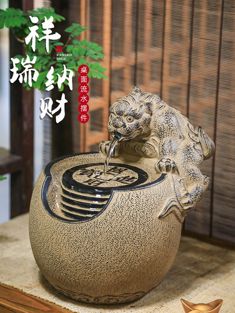 汉韵堂招财流水摆件办公桌装饰喷泉水景新中式客厅桌面小型流水器