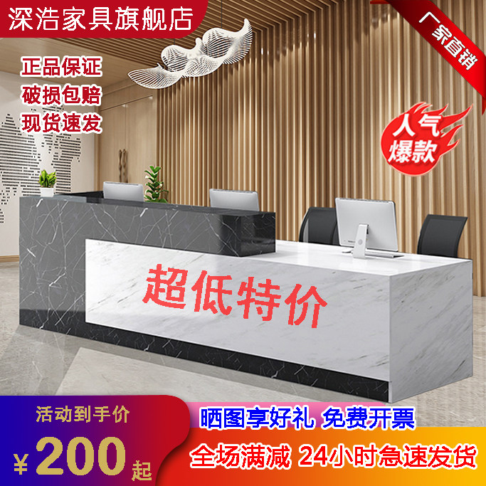前台接待台收银台简约现代大气烤漆公司吧台仿大理石纹商场服务台