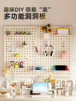 金属免打孔洞洞板置物架挂钩配件墙上磁吸挂板学生书桌墙面收纳架