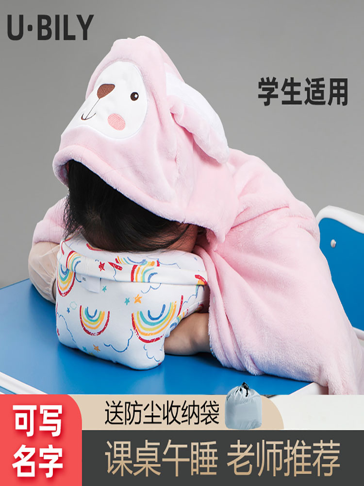 午睡枕小学生趴睡枕儿童趴趴枕冰丝午休枕头教室桌上睡觉午睡抱枕
