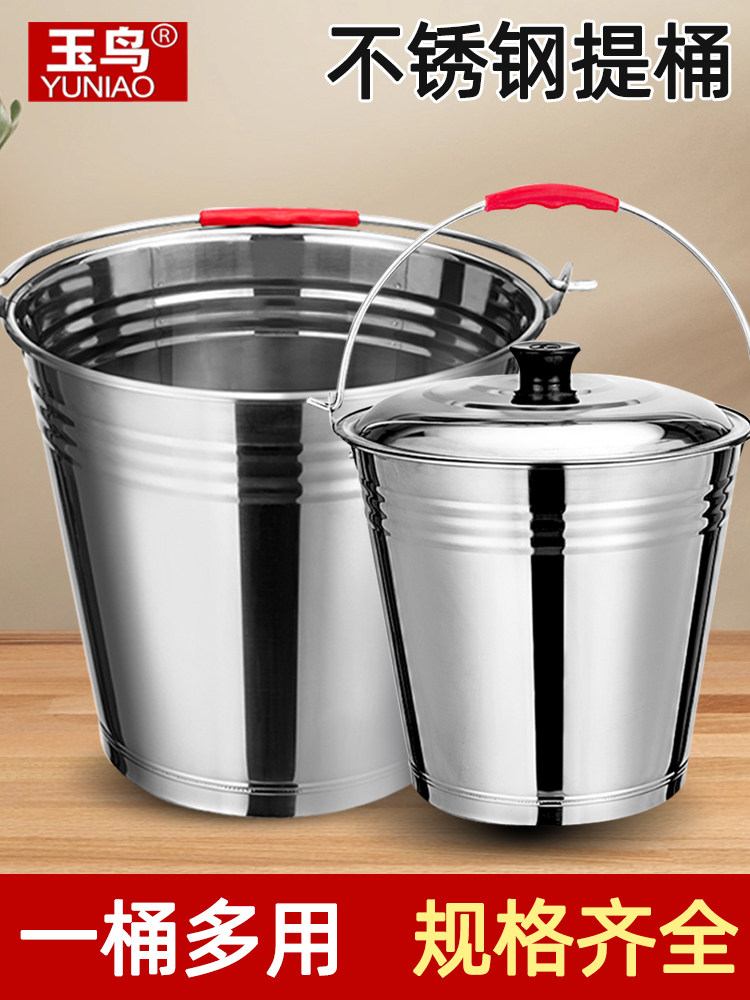 冰桶不锈钢提桶水桶手提家用装啤酒香槟红酒商用户外冰块可乐铁桶