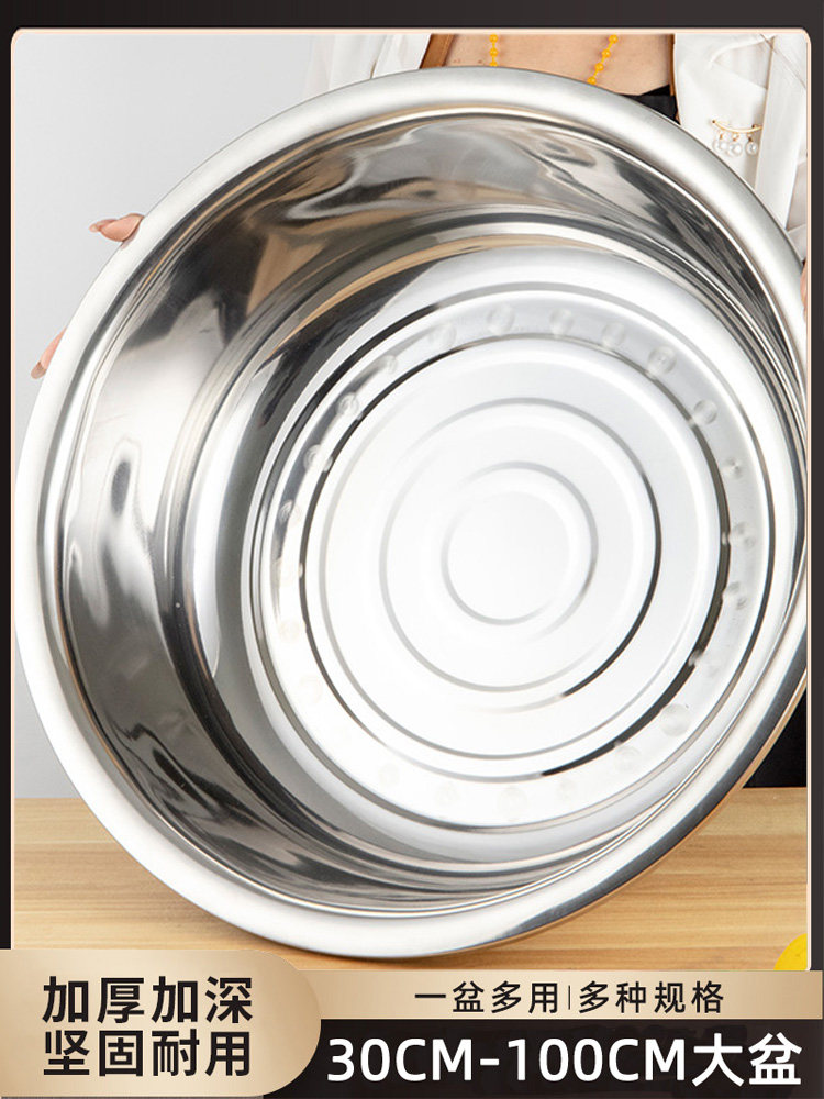 304不锈钢盆子食品级家用大盆厨房汤盆和面盆洗菜盆洗脸盆小铁盆,餐饮具,盆,淘宝优惠券,粉丝福利购,淘宝优惠卷