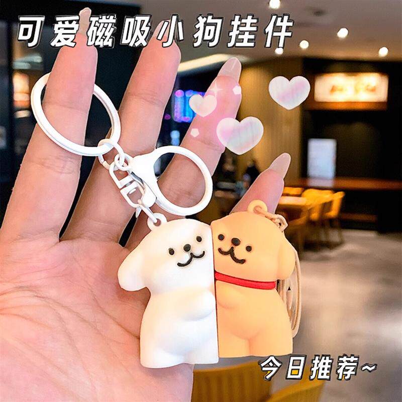 线条小狗挂件装饰包包钥匙扣卡通书包挂饰贴贴情侣磁吸款七夕礼物