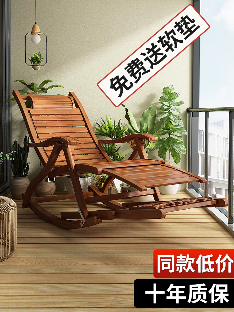 竹椅子靠背椅家用户外摇椅庭院小躺椅大人舒服久坐靠背椅老人单人