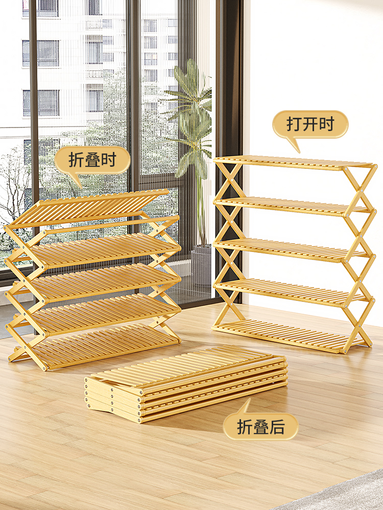 可折叠鞋架家用门口免安装多层简易大学宿舍鞋柜新款2025爆款小窄