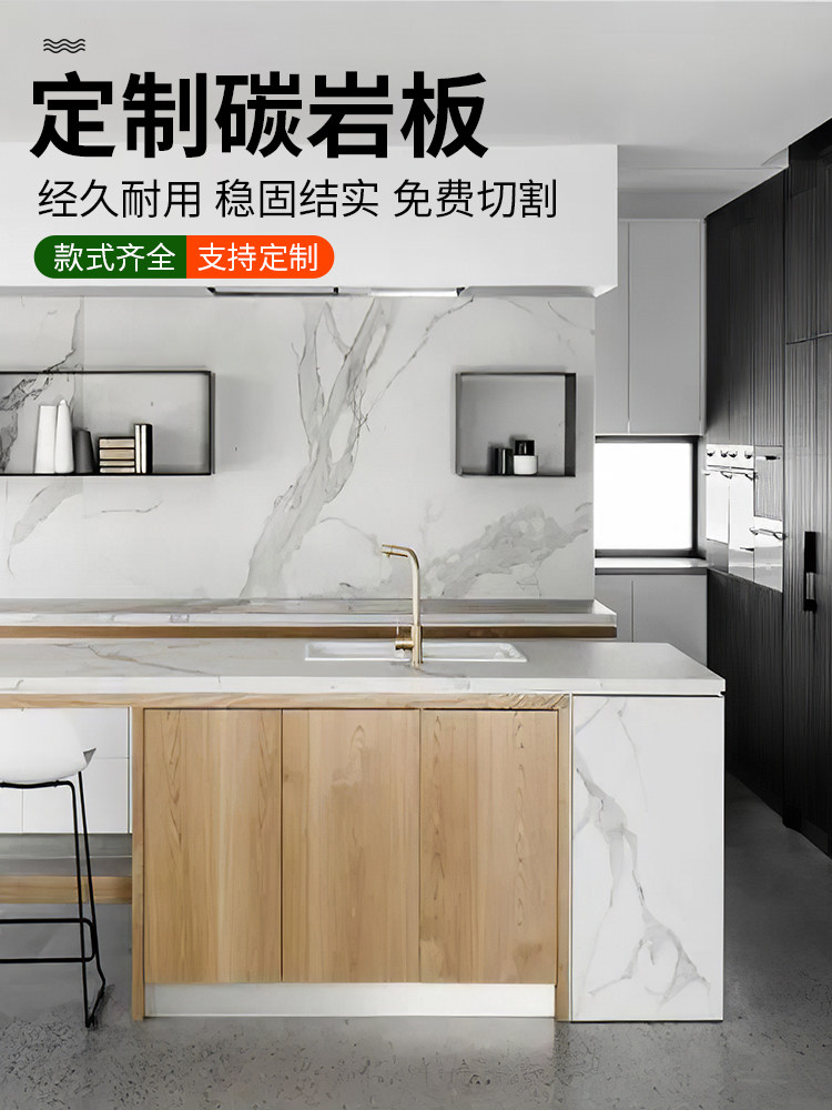 碳岩板护墙板碳晶板木饰面板炭晶板材竹炭纤维装饰背景墙集成墙板