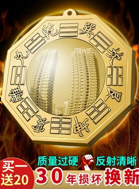 八卦镜凸镜纯铜凹镜太极镜大门口窗户阳台凹凸面镜子客厅店铺摆件