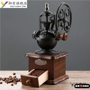 手摇磨豆机咖啡豆研磨器手磨咖啡机家用复古磨豆器小型磨粉机器具