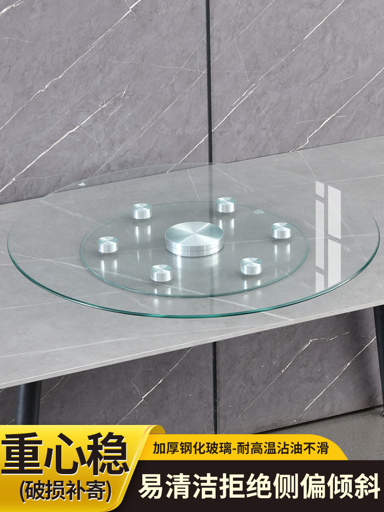 餐桌转盘钢化玻璃家用饭桌大圆桌旋转台面底座圆桌面圆盘桌子转桌,住宅家具,玻璃餐桌,淘宝优惠券,粉丝福利购,淘宝优惠卷