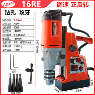 16型磁座钻 所有配件转子定子齿轮磁座开关调速器机架齿轮箱主轴