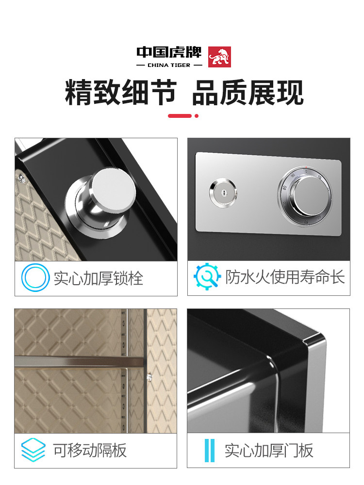 虎牌新款老式手动机械锁保险柜2025家用小型保险箱防盗密码床头柜