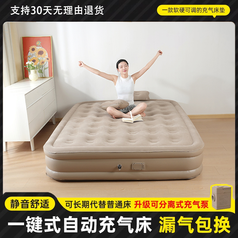 单人家用全自动充气床打地铺户外睡垫折叠双人语音气垫床1.8m加厚