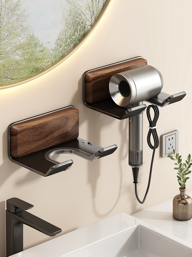 胡桃木吹风机支架浴室风筒挂架卫生间壁挂式厕所电吹风收纳置物架