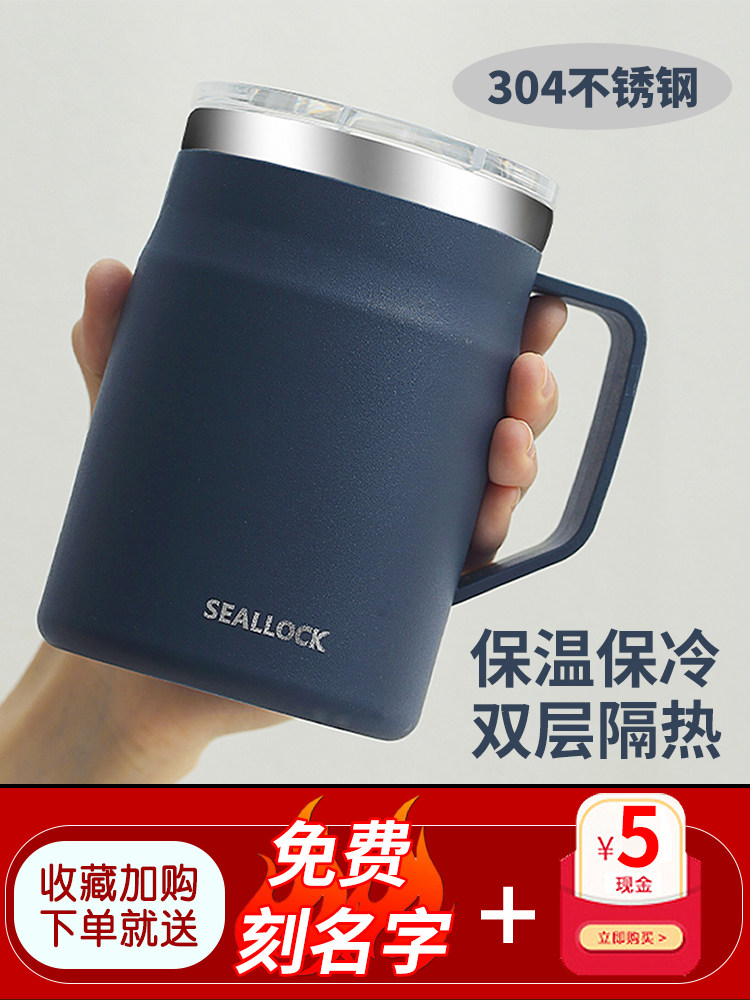 304不锈钢杯子男生马克杯大容量带盖保温咖啡杯办公室茶缸喝水杯,餐饮具,马克杯,淘宝优惠券,粉丝福利购,淘宝优惠卷
