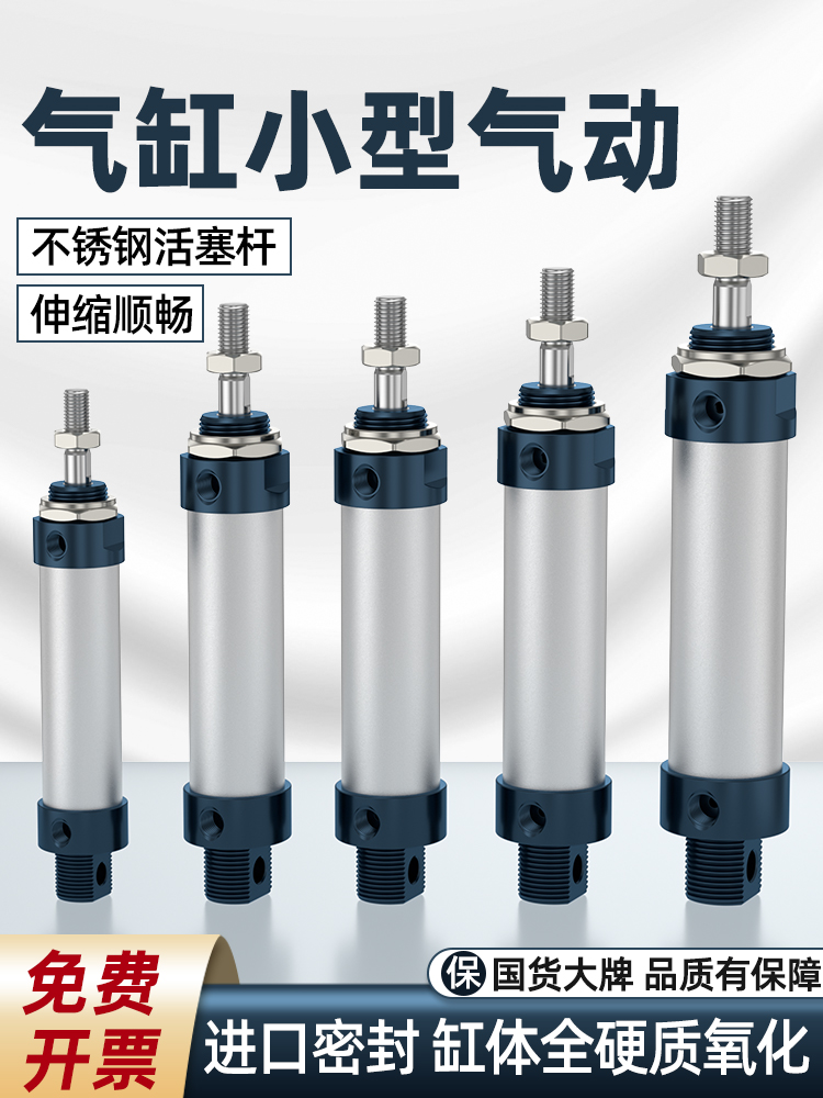 气缸小型气动迷你一进一出MAL气缸撑杆大16/20/32X25/50/75/100
