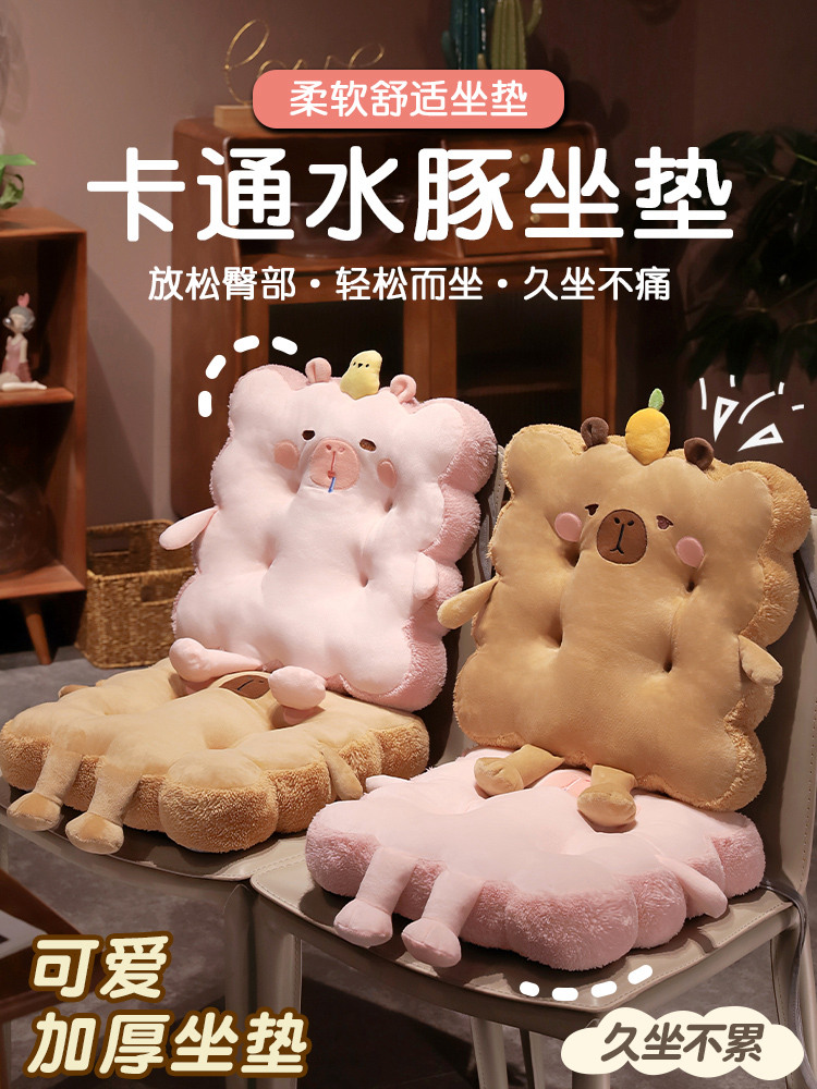 卡皮巴拉水豚坐垫办公室久坐屁垫沙发垫学生教室宿舍座椅板凳垫子
