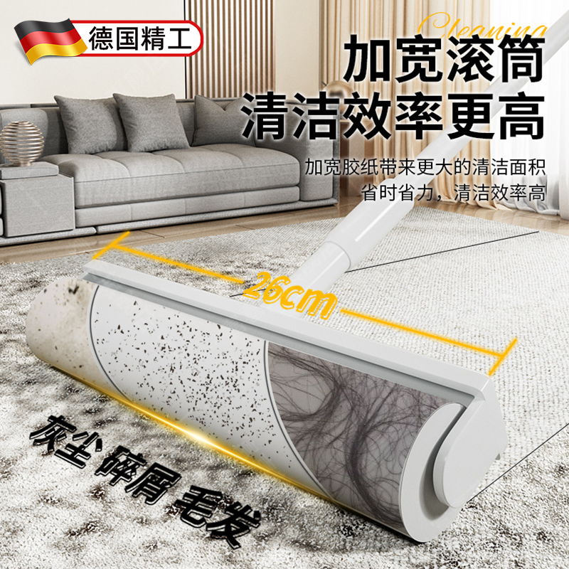 粘毛器滚筒长杆滚猫毛替换大黏沾床上扫地板吸头发神器清洁可撕式