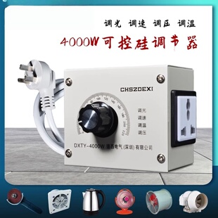 220V调速器风机单相排气扇角磨机无级变速开关调温调压电机控制器