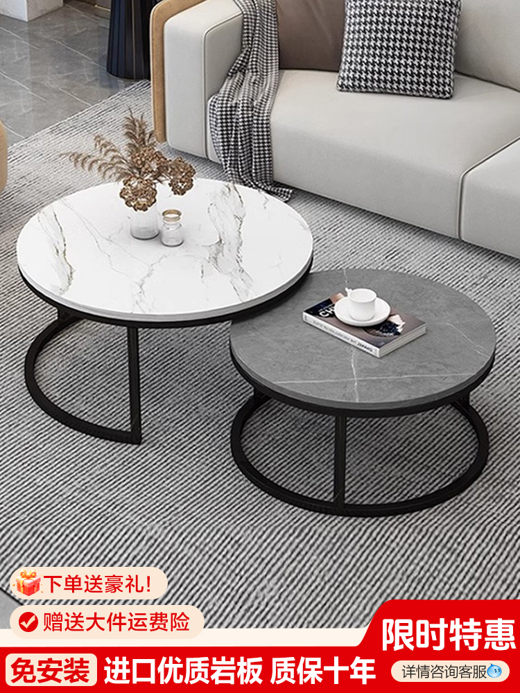 岩板茶几2024新款客厅家用小户型轻奢现代圆形简约网红小茶台桌子