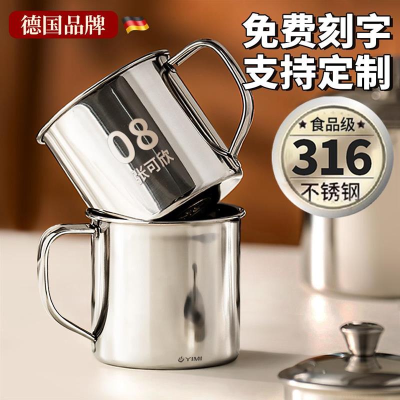 【官方旗舰】不锈钢杯子儿童水杯家用喝水316食品级幼小班刻字儿