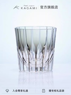 KAGAMI手工切子杯水晶酒杯威士忌洋酒杯子星芒万华镜 618狂欢