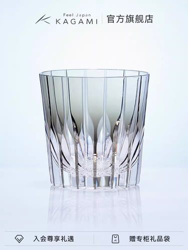 【618狂欢】KAGAMI手工切子杯水晶酒杯威士忌洋酒杯子星芒万华镜