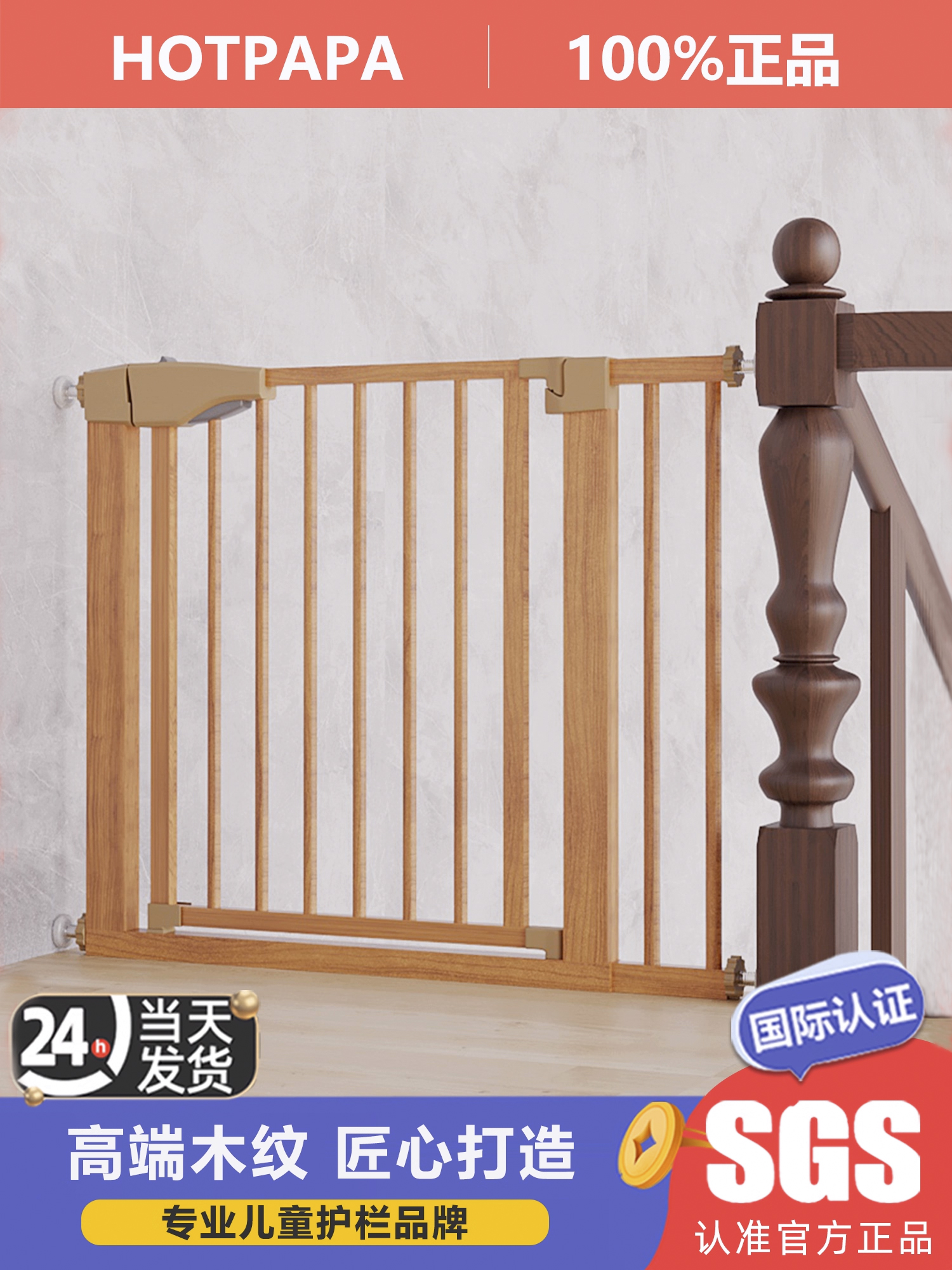 楼梯口护栏儿童防护门栏宝宝隔断栅栏厨房围栏婴儿宠物栏杆安全门