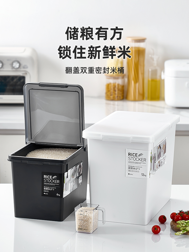 日本ASVEL米桶家用防虫防潮密封米箱米缸面粉面桶五谷杂粮收纳桶