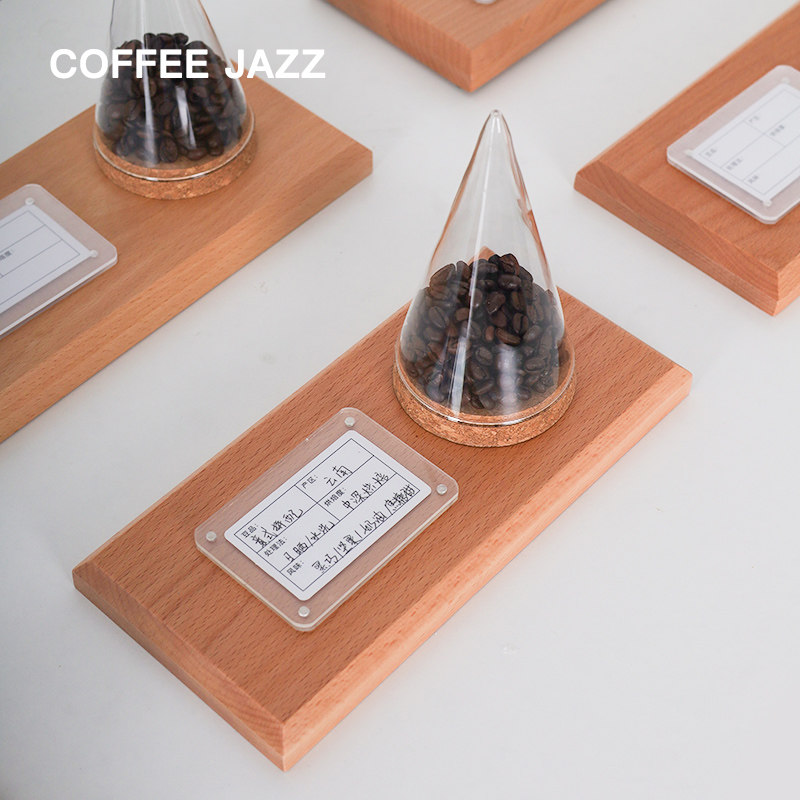 COFFEE JAZZ 咖啡豆展示罐分装样品瓶闻香聚香杯中式茶样展示器具