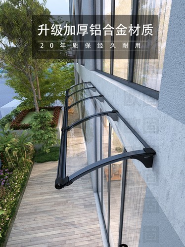铝合金雨棚带大水槽家用屋檐露台阳台窗户庭院门头遮阳雨篷棚雨搭