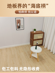 以诺spc石塑地板锁扣地板加厚耐磨防水环保石晶地板瓷砖翻新改造